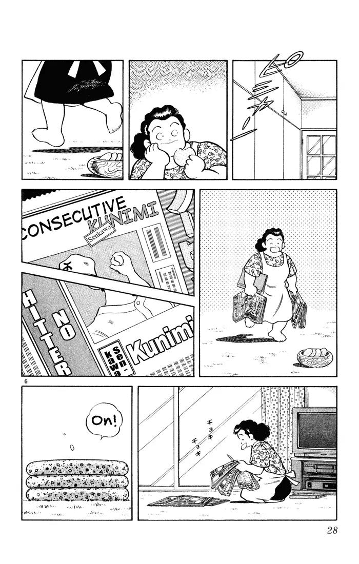 H2 Chapter 121 page 6 - Chapter 121: He's Just an Enemy