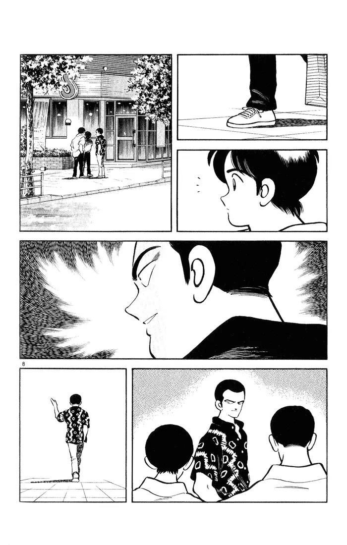 H2 Chapter 121 page 8 - Chapter 121: He's Just an Enemy