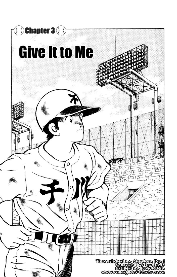 H2 Chapter 122 page 1 - Chapter 122: Give It To Me