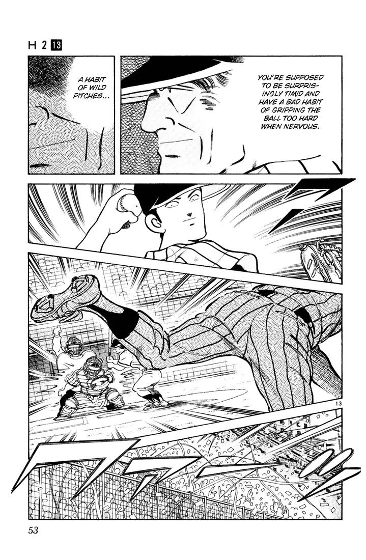 H2 Chapter 122 page 13 - Chapter 122: Give It To Me
