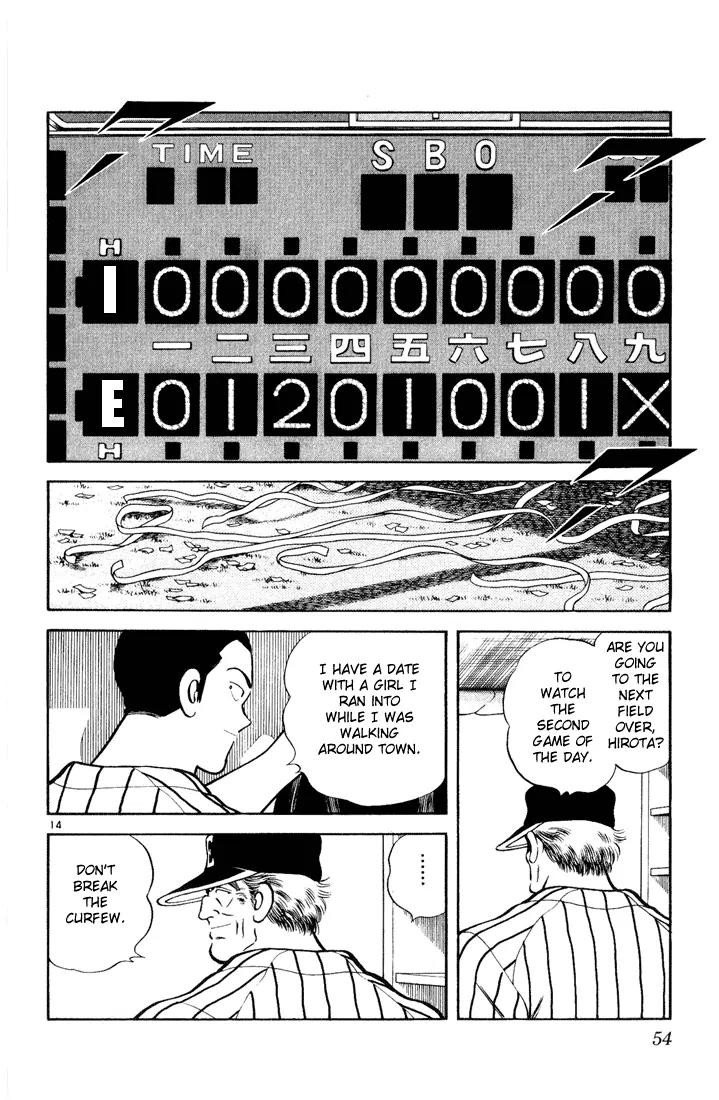 H2 Chapter 122 page 14 - Chapter 122: Give It To Me