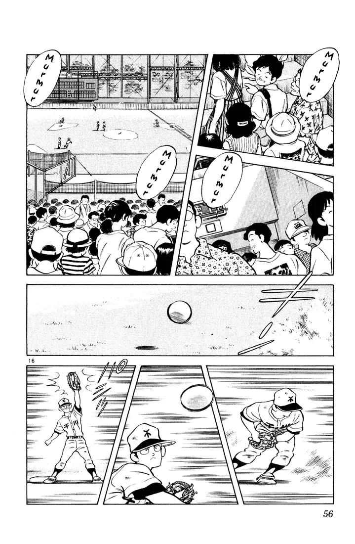 H2 Chapter 122 page 16 - Chapter 122: Give It To Me