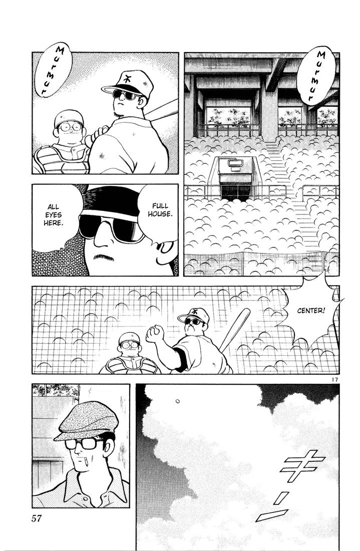 H2 Chapter 122 page 17 - Chapter 122: Give It To Me