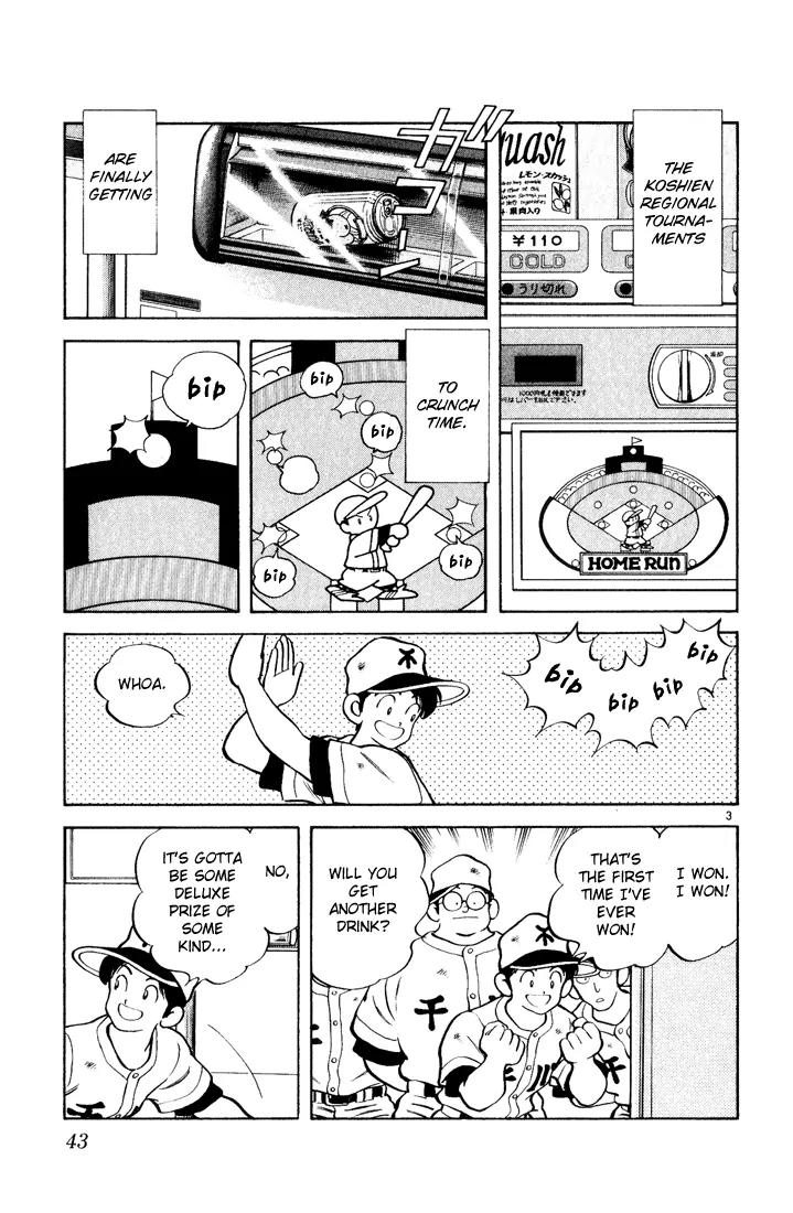 H2 Chapter 122 page 3 - Chapter 122: Give It To Me