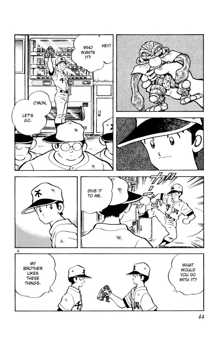 H2 Chapter 122 page 4 - Chapter 122: Give It To Me