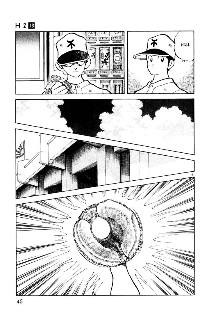 H2 Chapter 122 page 5 - Chapter 122: Give It To Me