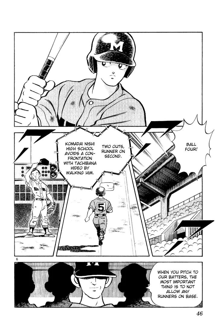 H2 Chapter 122 page 6 - Chapter 122: Give It To Me