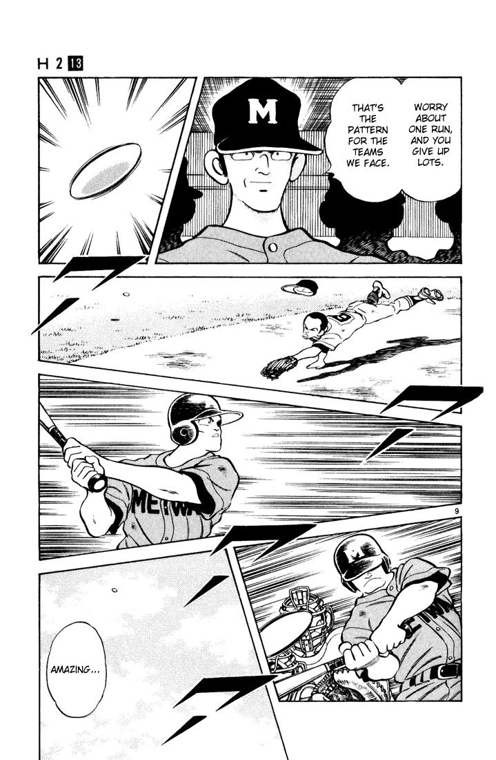 H2 Chapter 122 page 9 - Chapter 122: Give It To Me