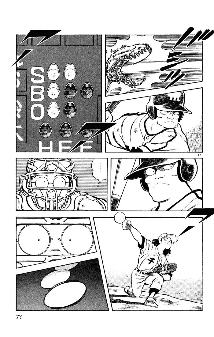 H2 Chapter 123 page 14 - Chapter 123: All Eyes On Me!