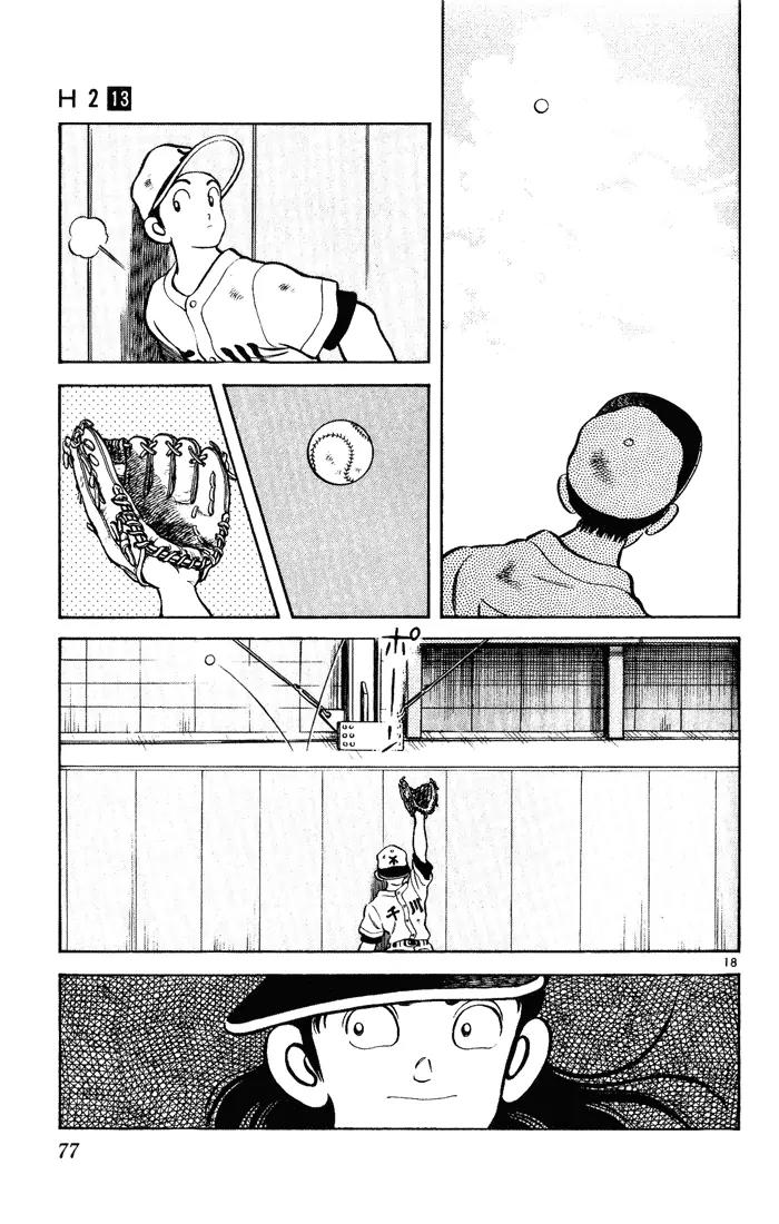 H2 Chapter 123 page 18 - Chapter 123: All Eyes On Me!