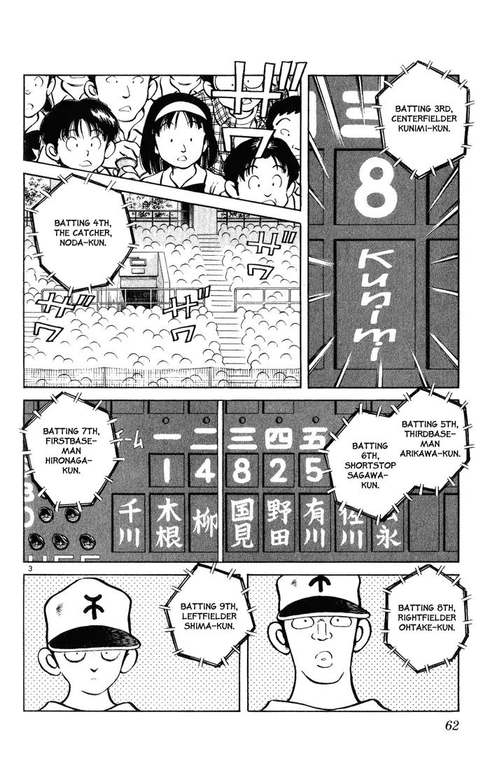 H2 Chapter 123 page 3 - Chapter 123: All Eyes On Me!