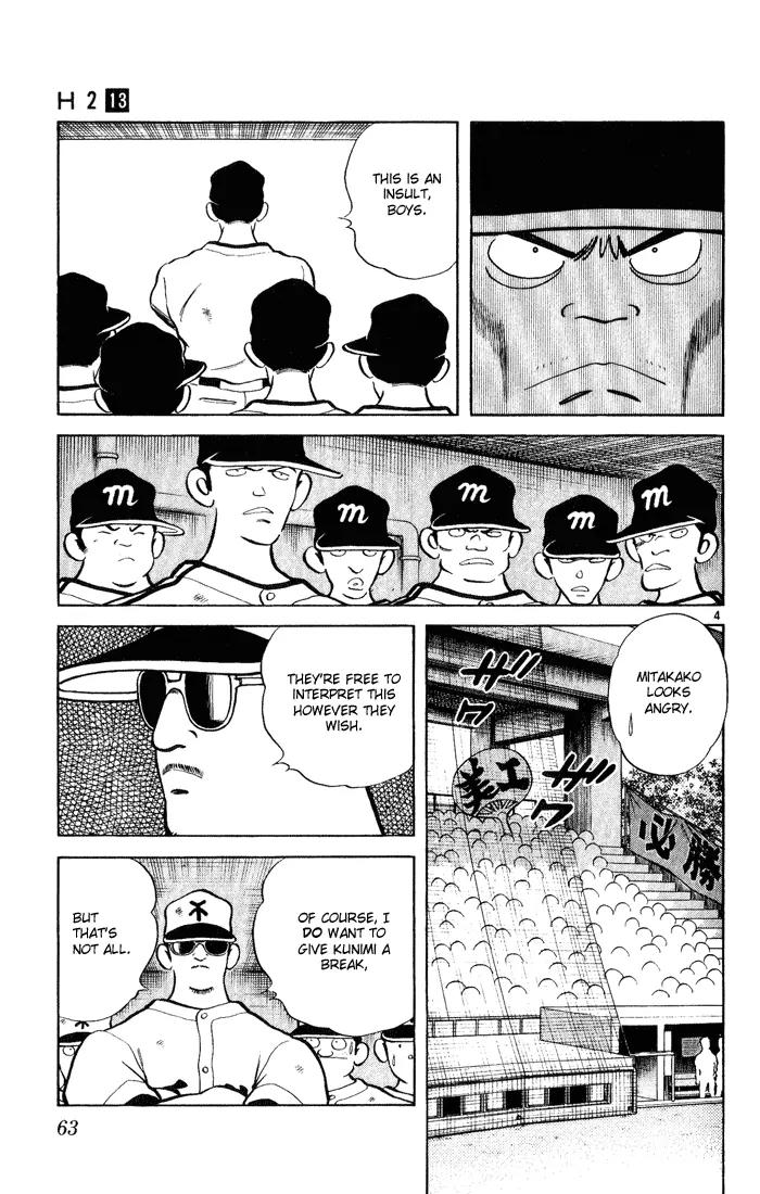 H2 Chapter 123 page 4 - Chapter 123: All Eyes On Me!