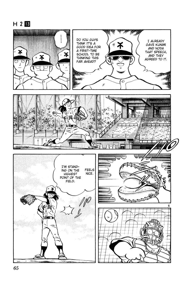 H2 Chapter 123 page 6 - Chapter 123: All Eyes On Me!
