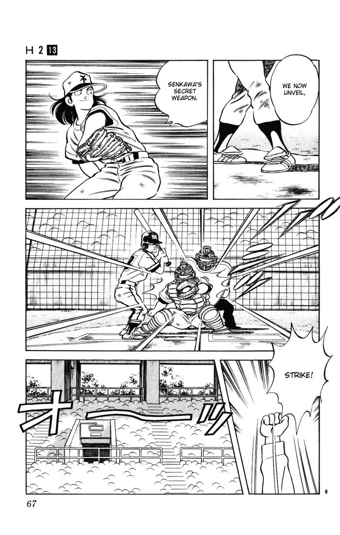 H2 Chapter 123 page 8 - Chapter 123: All Eyes On Me!