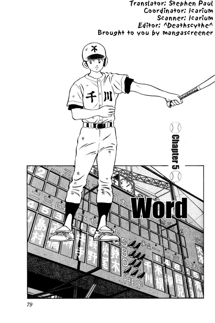 H2 Chapter 124 page 1 - Chapter 124: Word
