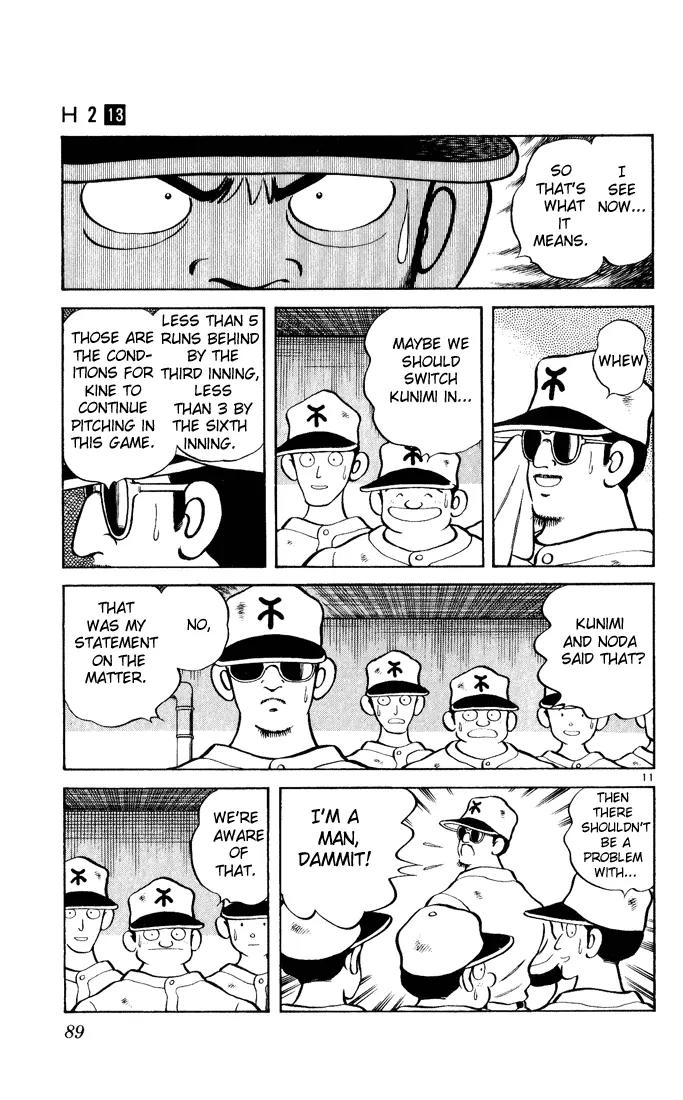 H2 Chapter 124 page 11 - Chapter 124: Word