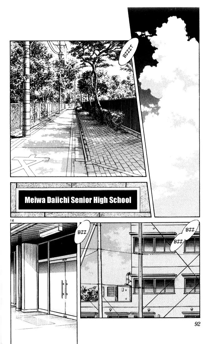 H2 Chapter 124 page 14 - Chapter 124: Word