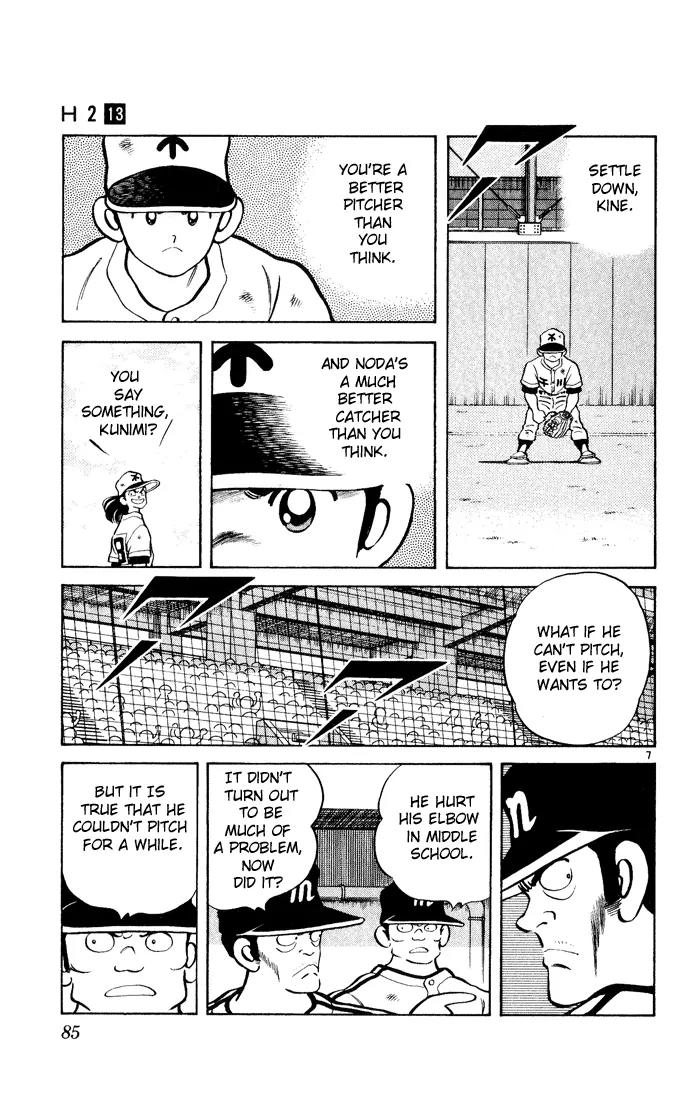 H2 Chapter 124 page 7 - Chapter 124: Word