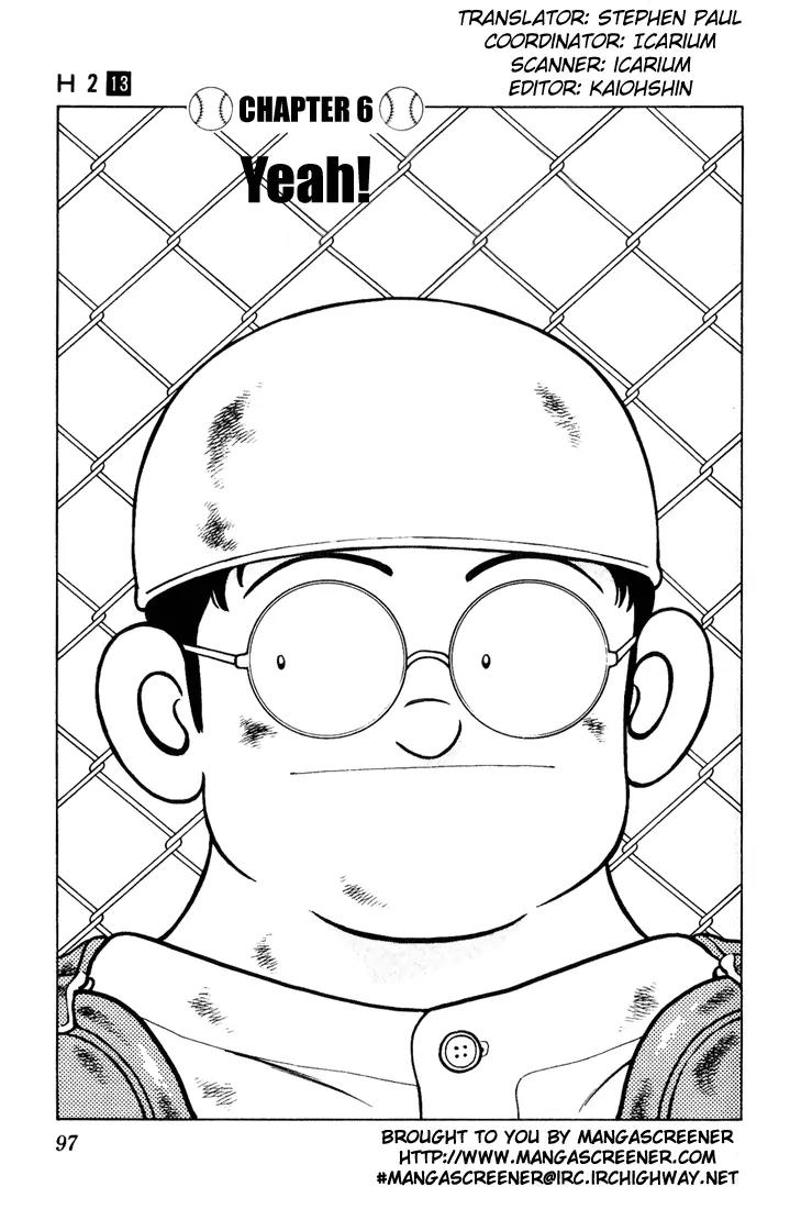 H2 Chapter 125 page 1 - Chapter 125: Yeah!
