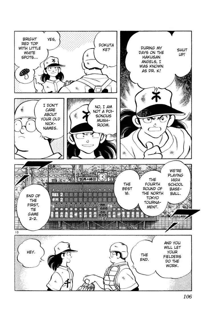 H2 Chapter 125 page 10 - Chapter 125: Yeah!