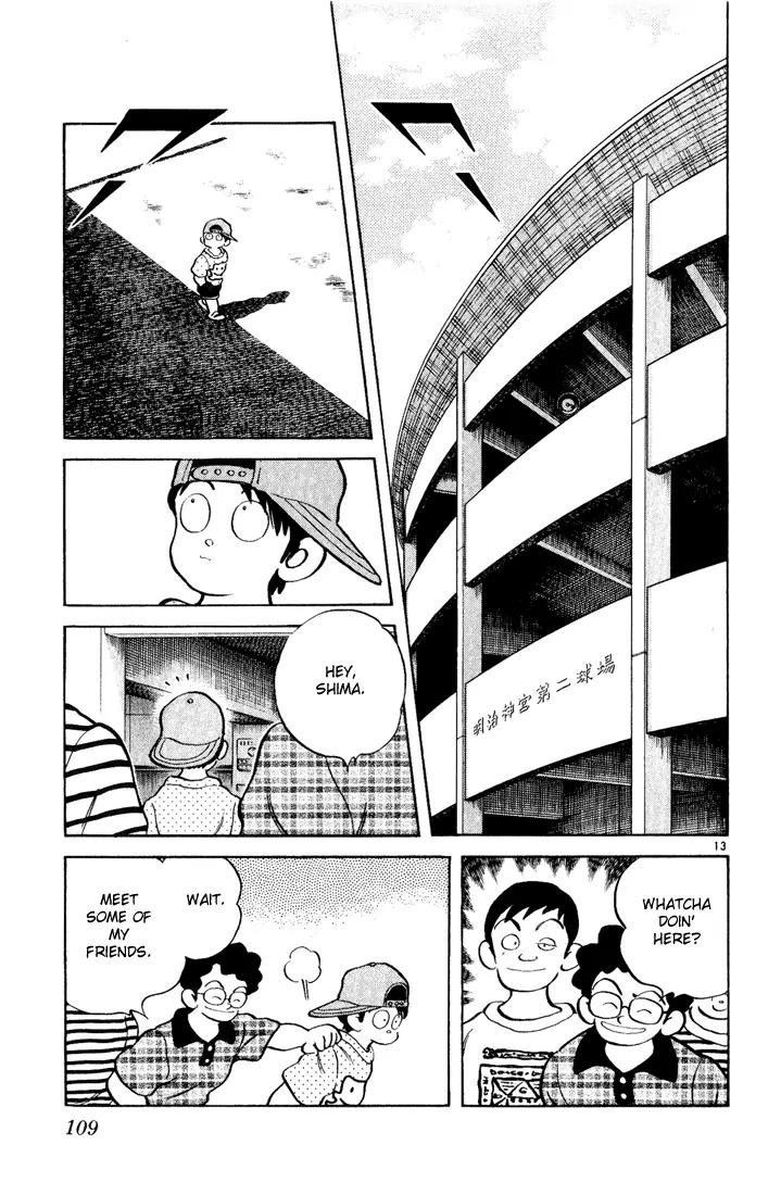 H2 Chapter 125 page 13 - Chapter 125: Yeah!
