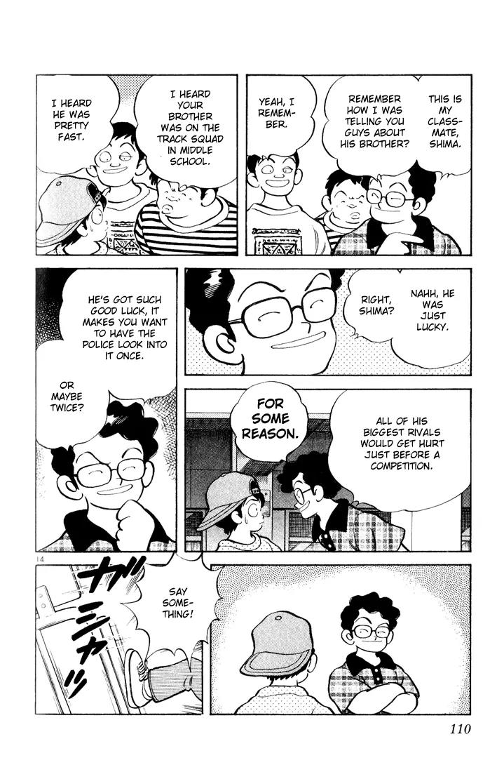 H2 Chapter 125 page 14 - Chapter 125: Yeah!