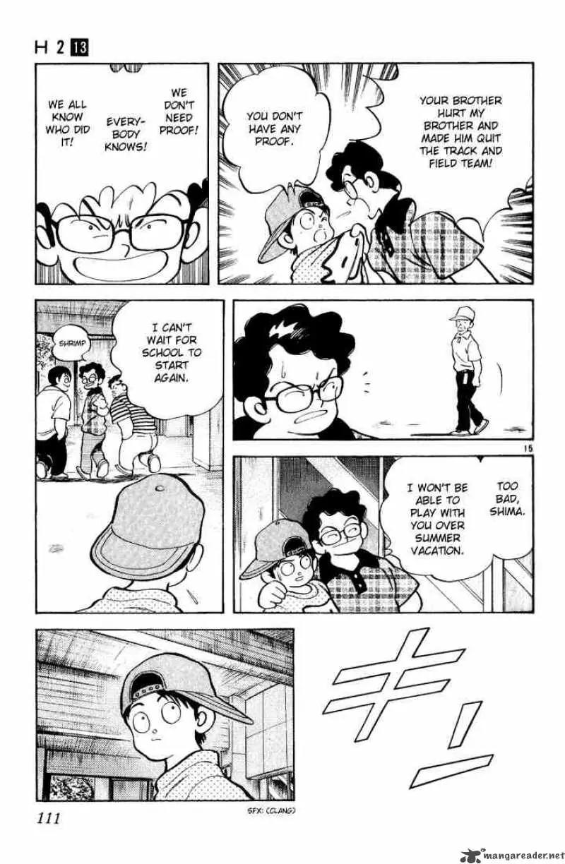 H2 Chapter 125 page 15 - Chapter 125: Yeah!