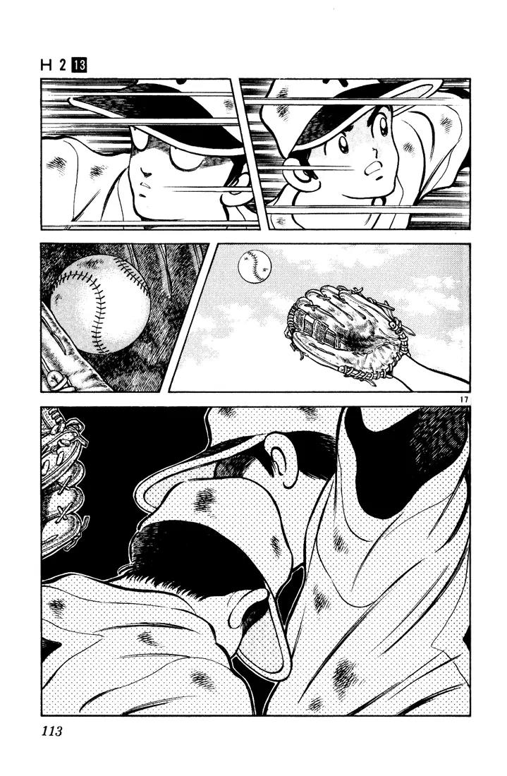 H2 Chapter 125 page 17 - Chapter 125: Yeah!