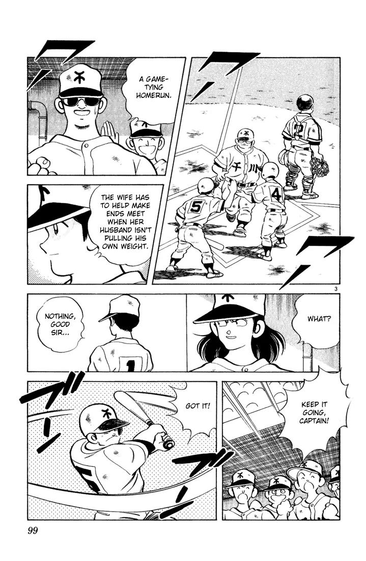 H2 Chapter 125 page 3 - Chapter 125: Yeah!
