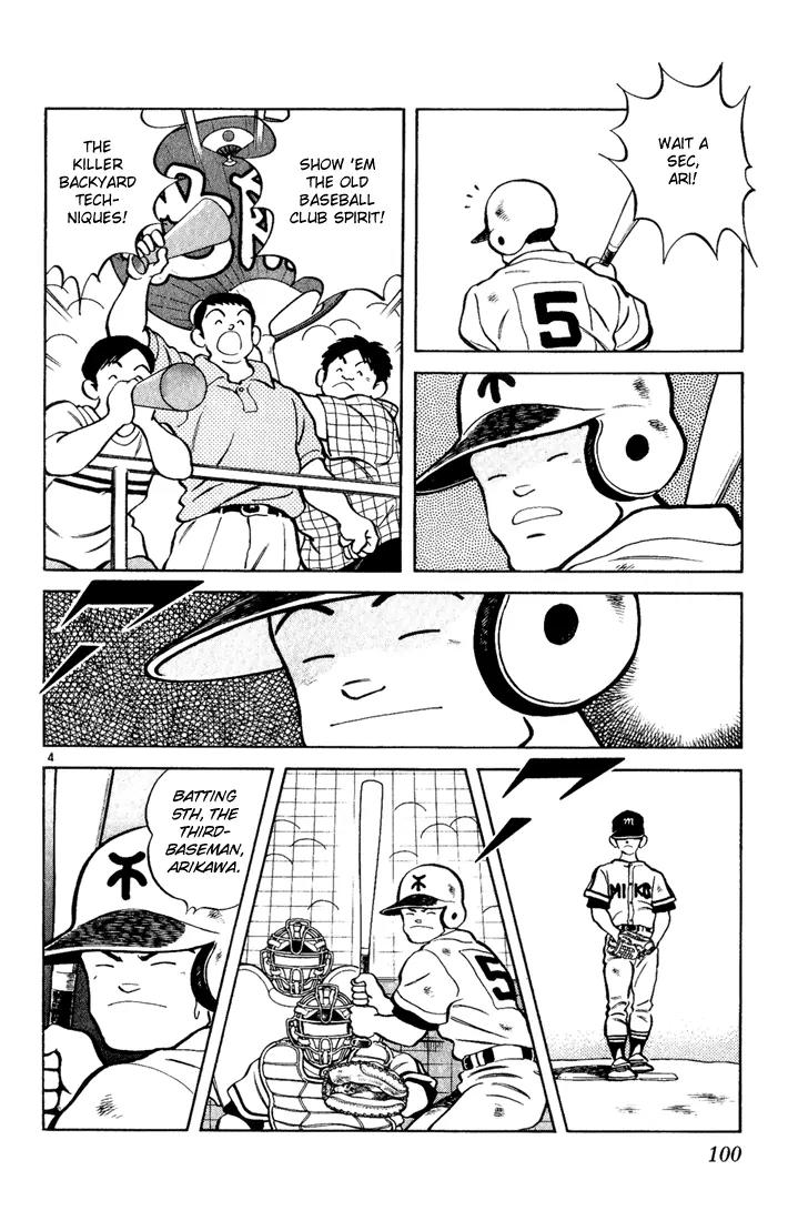 H2 Chapter 125 page 4 - Chapter 125: Yeah!