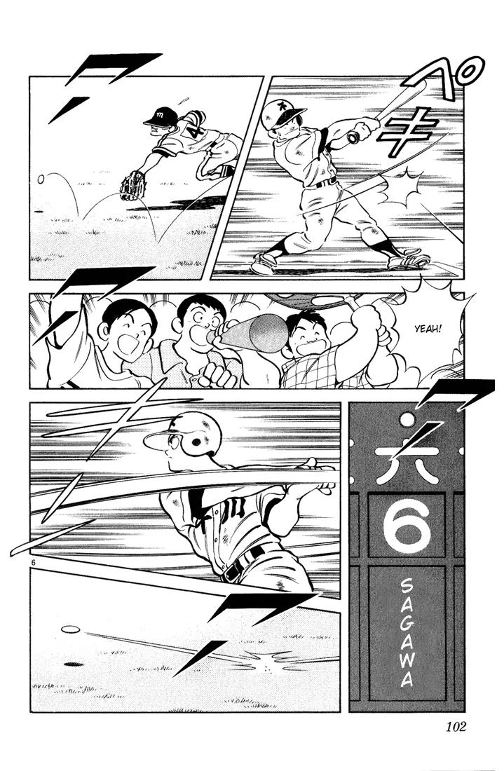 H2 Chapter 125 page 6 - Chapter 125: Yeah!