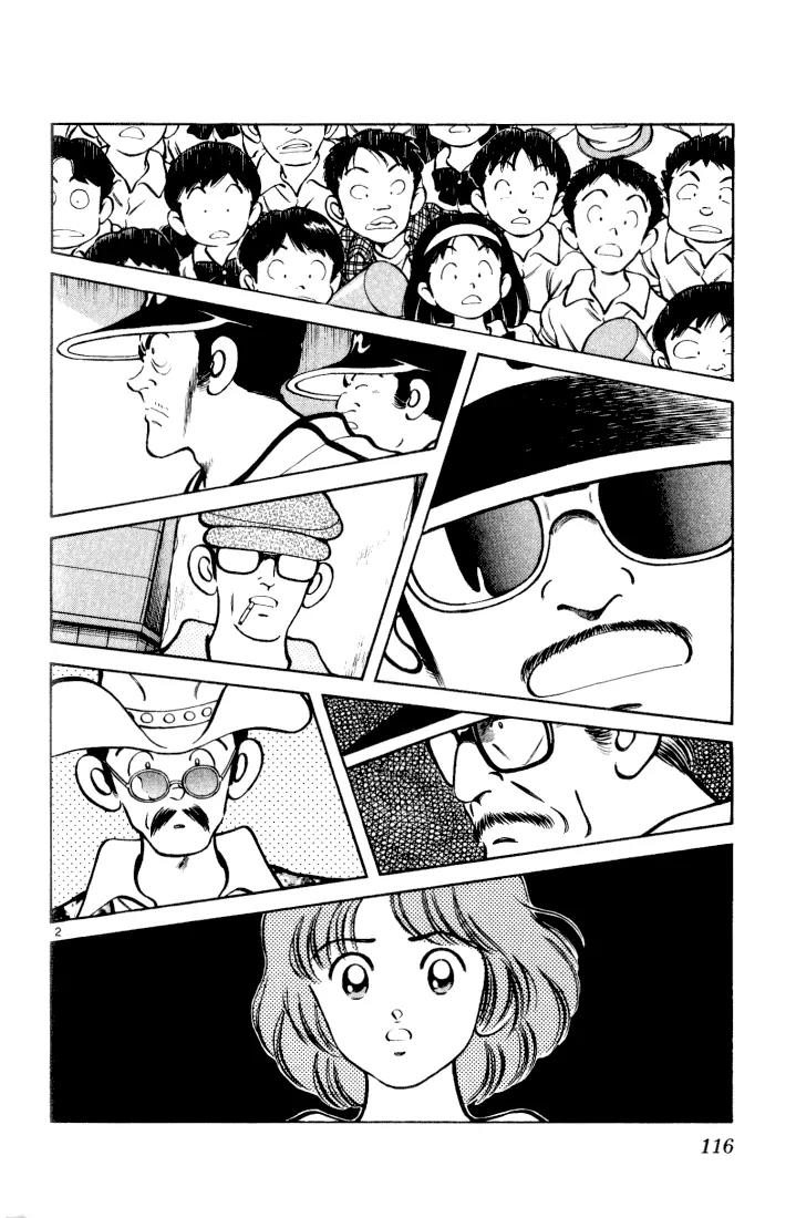 H2 Chapter 126 page 2 - Chapter 126: I'm Surprised You Can Stand
