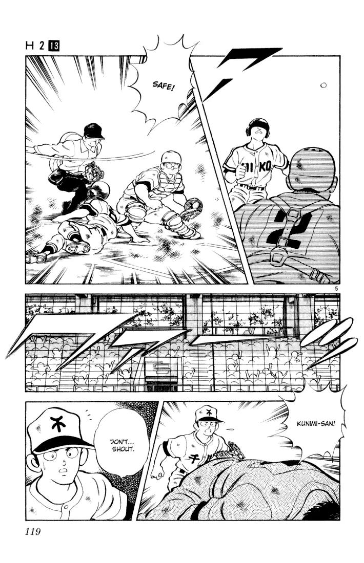 H2 Chapter 126 page 5 - Chapter 126: I'm Surprised You Can Stand