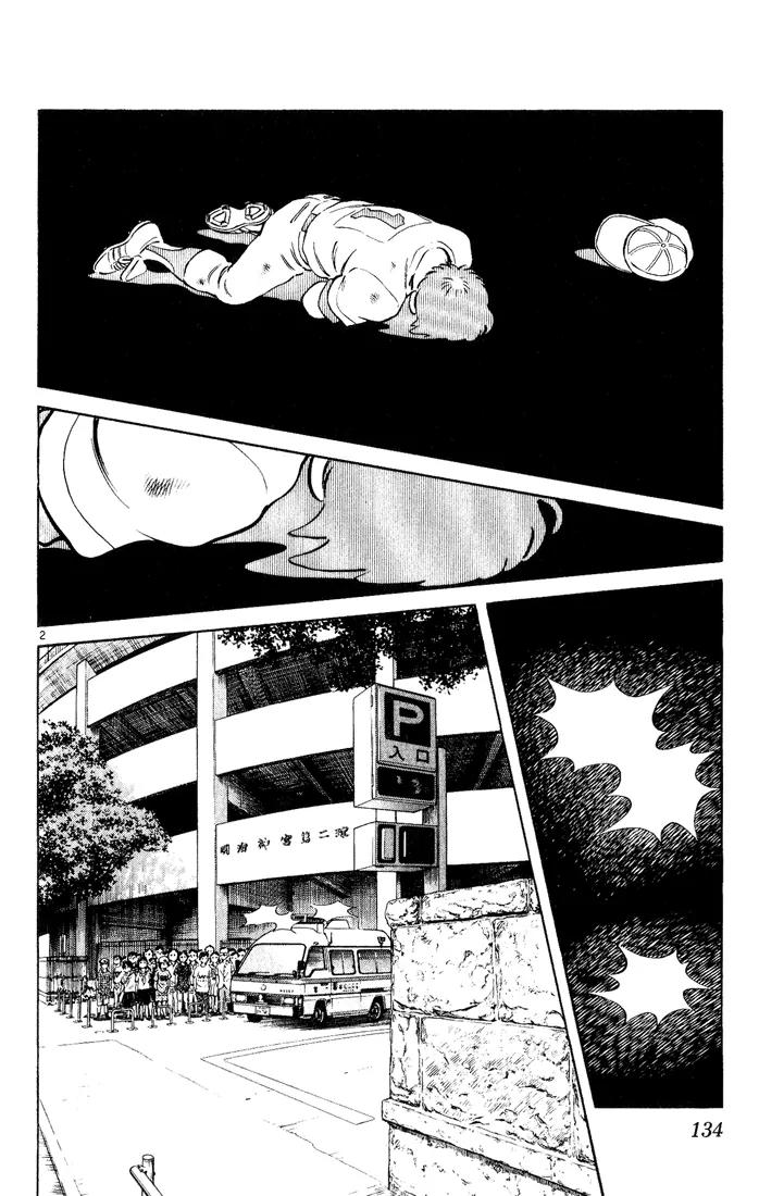 H2 Chapter 127 page 2 - Chapter 127: Nothing