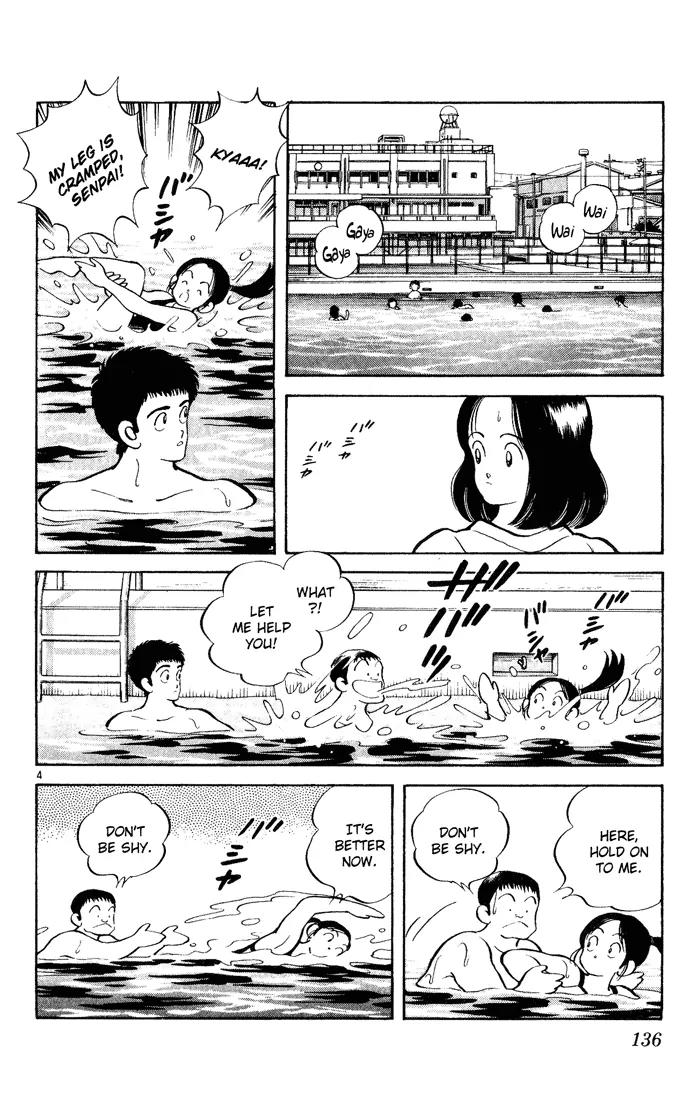 H2 Chapter 127 page 4 - Chapter 127: Nothing