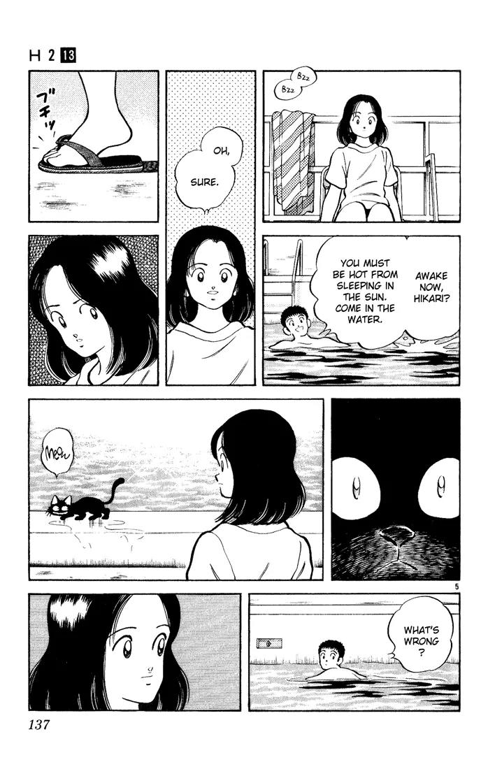 H2 Chapter 127 page 5 - Chapter 127: Nothing