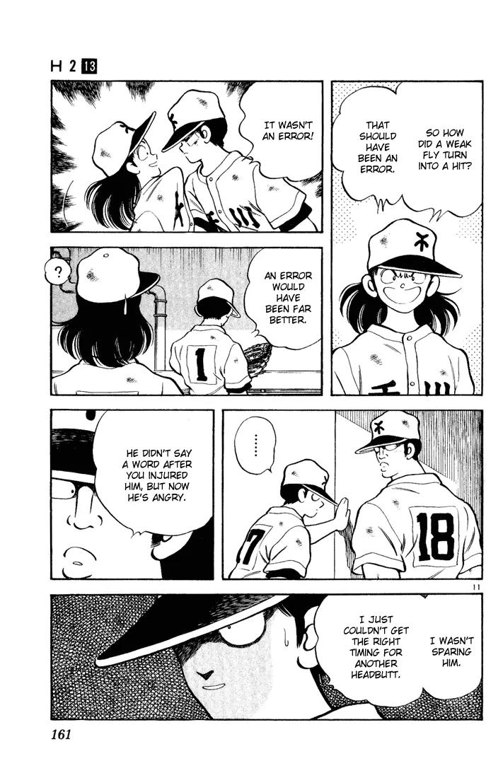 H2 Chapter 128 page 11 - Chapter 128: Is It My Turn?