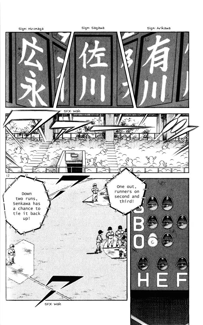 H2 Chapter 128 page 12 - Chapter 128: Is It My Turn?