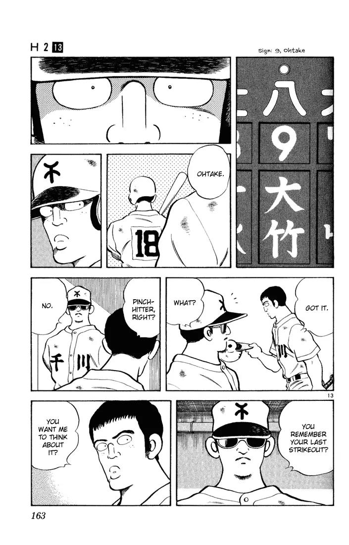 H2 Chapter 128 page 13 - Chapter 128: Is It My Turn?