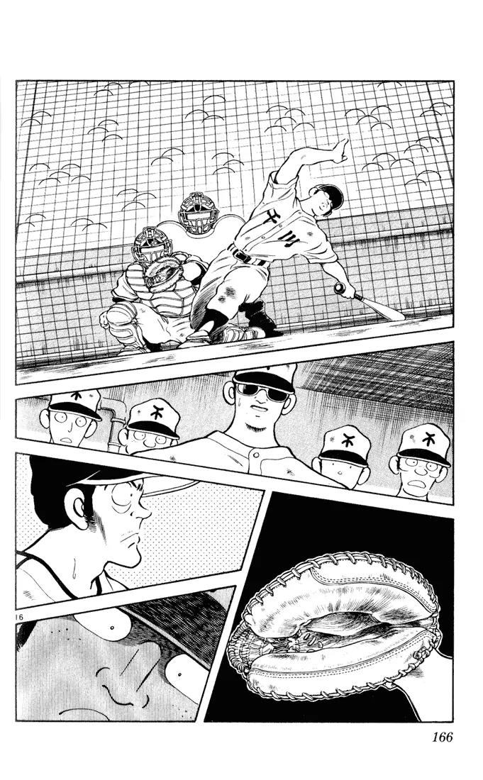 H2 Chapter 128 page 16 - Chapter 128: Is It My Turn?