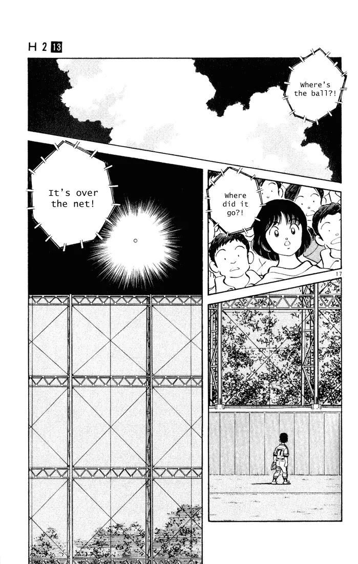 H2 Chapter 128 page 17 - Chapter 128: Is It My Turn?