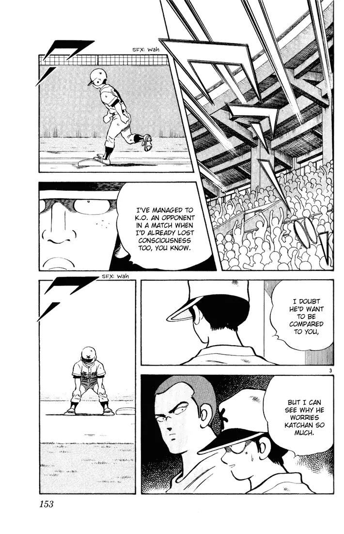 H2 Chapter 128 page 3 - Chapter 128: Is It My Turn?