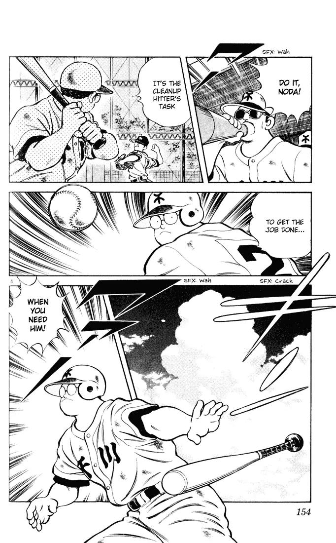 H2 Chapter 128 page 4 - Chapter 128: Is It My Turn?