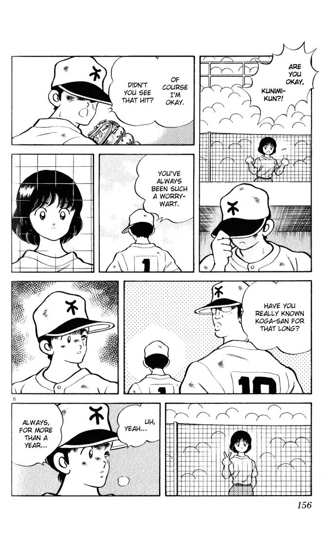 H2 Chapter 128 page 6 - Chapter 128: Is It My Turn?