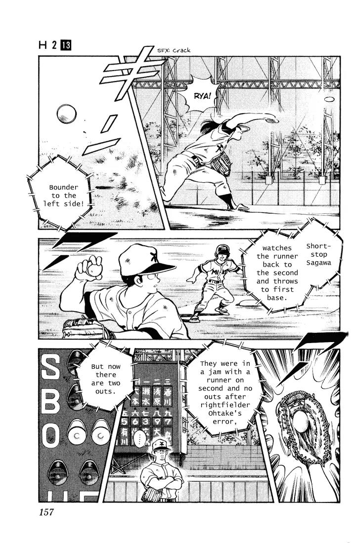 H2 Chapter 128 page 7 - Chapter 128: Is It My Turn?