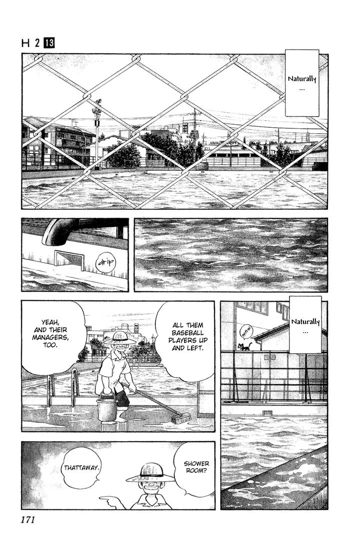 H2 Chapter 129 page 3 - Chapter 129: This Is Where The Game Begins
