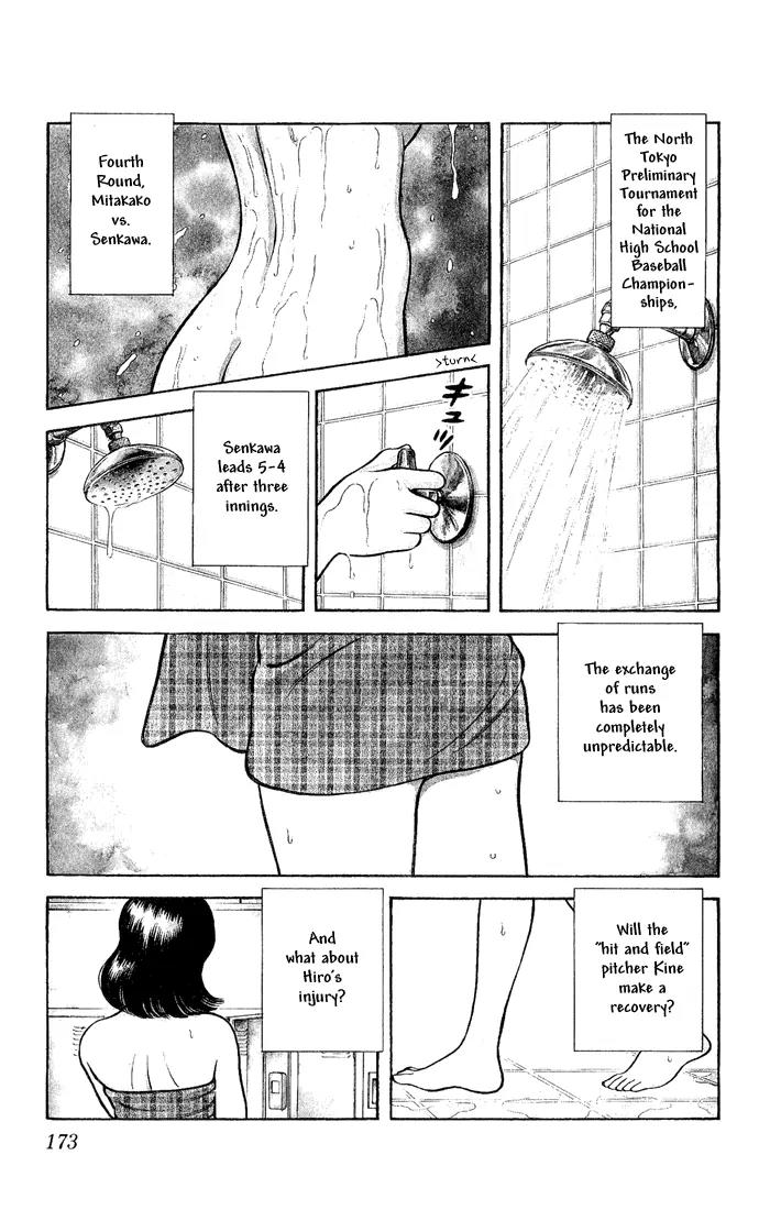 H2 Chapter 129 page 5 - Chapter 129: This Is Where The Game Begins