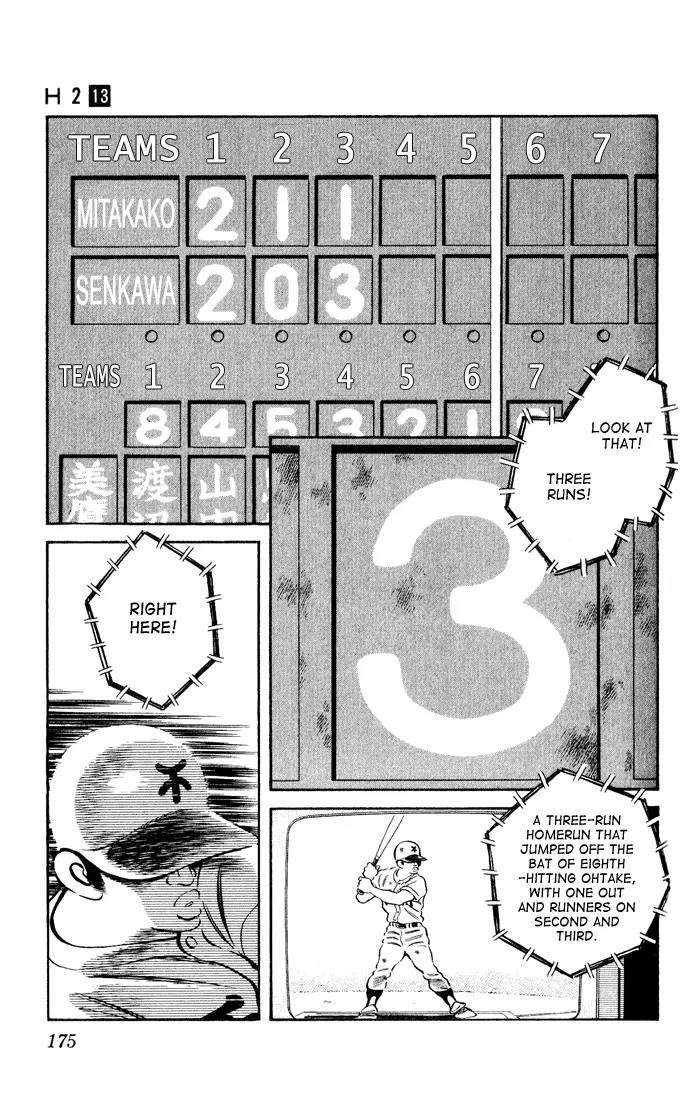 H2 Chapter 129 page 7 - Chapter 129: This Is Where The Game Begins
