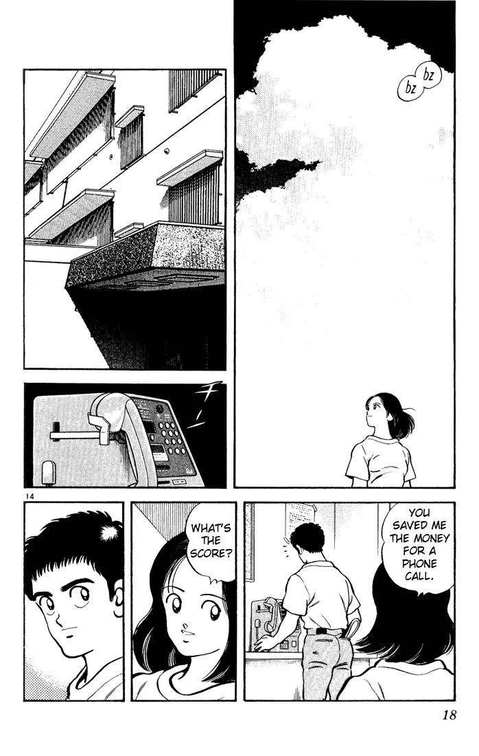 H2 Chapter 130 page 16 - Chapter 130: Is It a Cold?