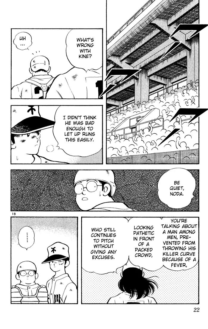 H2 Chapter 130 page 20 - Chapter 130: Is It a Cold?